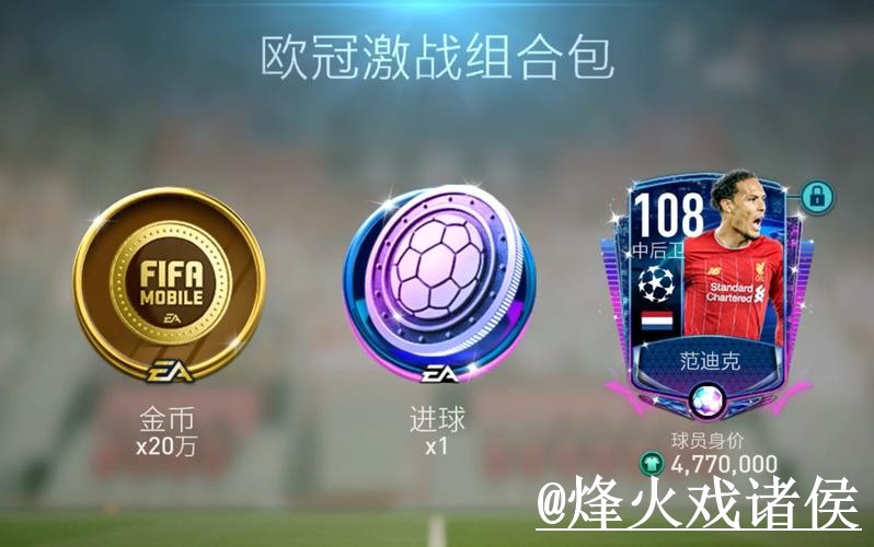 2026世界杯APP官网对比，安卓苹果区别和版本选择哪个更方便