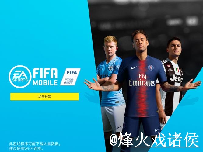 世界杯APP登录对比,下载异常和登录异常哪个更方便 世界杯APP登录对比,下载异常和登录异常哪个更方便