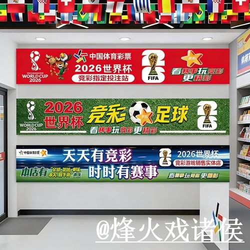 世界杯竞猜入口网站推荐，规则理解与参与方式参考
