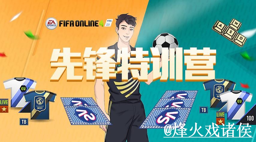 世界杯滚球网站玩法解析，平台稳定性和赛中变化怎么看